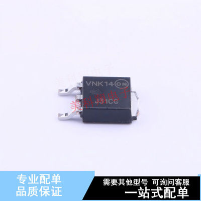 三极管(BJT) MJD31CRLG TO-252-2(DPAK) ON 全新原装正品