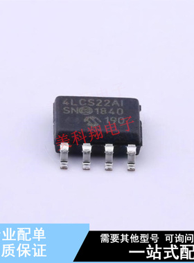 EEPROM 24LCS22A-I/SN SOIC-8 全新原装正品