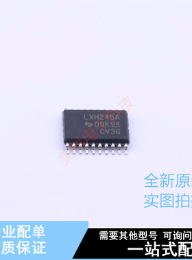缓冲器/驱动器/收发器 SN74LVTH245APWR TSSOP-20 TI 全新原装正