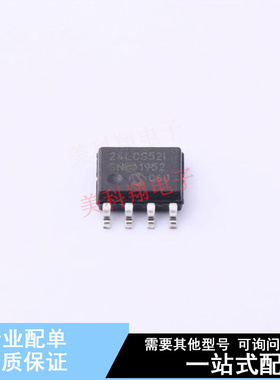 EEPROM 24LCS52-I/SN SOIC-8 全新原装正品