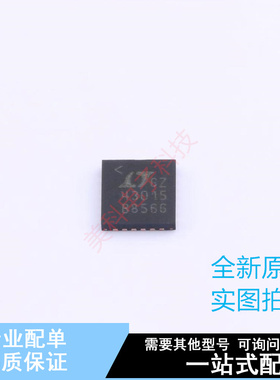 差分运放 LTC6430AIUF-15#PBF QFN-24 ADI 全新原装正品