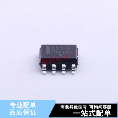 线性稳压器(LDO) LM2931ACDR2G SOIC-8 ON 全新原装正品