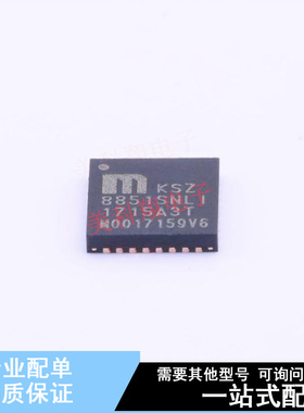 以太网芯片 KSZ8851SNLI-TR MLF-32 全新原装正品