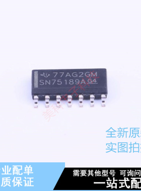 缓冲器/驱动器/收发器 SN75189ADR SOIC-14 TI 全新原装正品