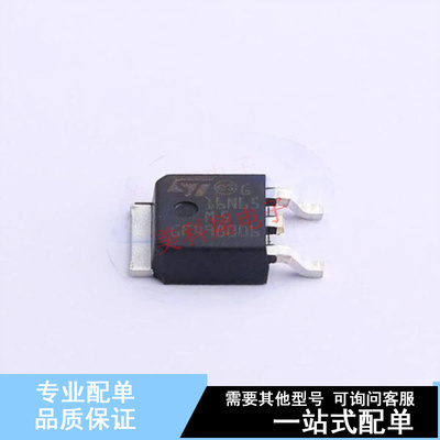 场效应管(MOSFET) STD16N65M5 DAPK ST 全新原装正品