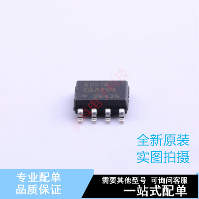 运算放大器 AD8031BRZ-REEL7 SOIC-8 ADI 全新原装正品
