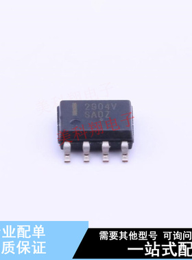 运算放大器 LM2904VDG SOIC-8 ON 全新原装正品