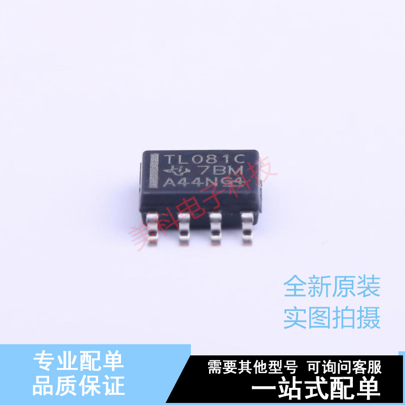 FET输入运放 TL081CDR SOIC-8 TI 全新原装正品