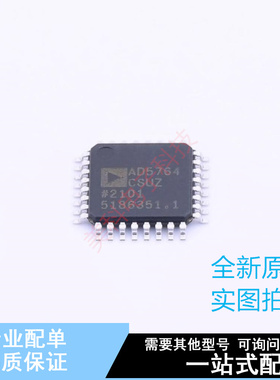 数模转换芯片DAC AD5764CSUZ-REEL7 TQFP-32(7x7) ADI 全新原装正