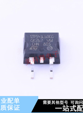 肖特基二极管 STPS41L60CG-TR TO-263 ST 全新原装正品