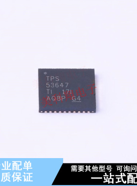 AC-DC控制器和稳压器 TPS53647RTAR QFN-40(6x6) TI 全新原装正品