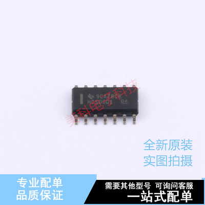 逻辑门 SN74HCS00QDRQ1 SOIC-14 TI 全新原装正品