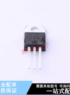 IGBT管/模块 STGP19NC60SD TO-220 ST 全新原装正品
