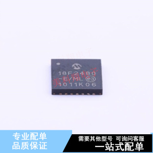 QFN MCU 单片机 全新原装 SOC 6x6 MPU PIC18F2480