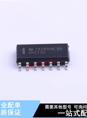 逻辑门 SN74AHCT32DR SOIC-14 TI 全新原装正品