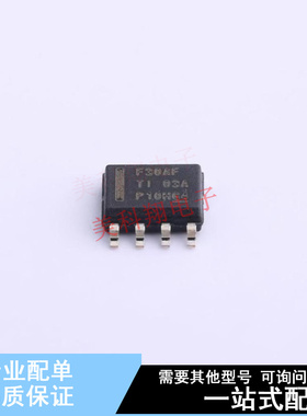 DC-DC电源芯片 LMR23630AFDDAR SO-8 TI 全新原装正品