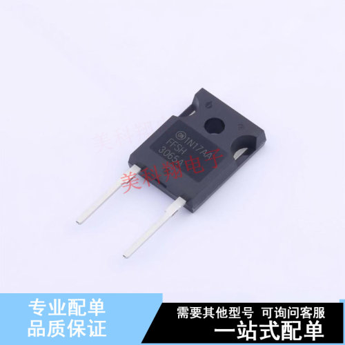肖特基二极管 FFSH3065A TO-247-2 ON 全新原装正品