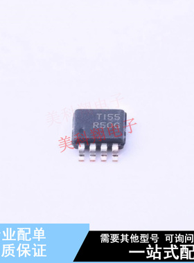 电压基准芯片 REF5010AIDGKT VSSOP-8 TI 全新原装正品