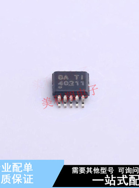 AC-DC控制器和稳压器 TPS40211DGQR MSOP-10 TI 全新原装正品