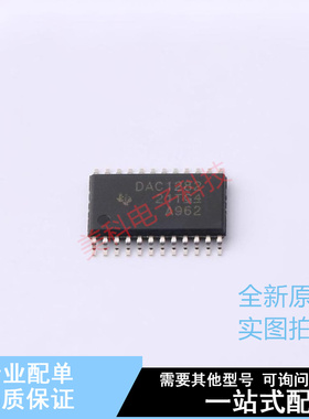 数模转换芯片DAC DAC1282IPWR TSSOP-24 TI 全新原装正品