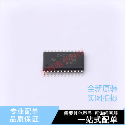 数模转换芯片DAC DAC1282IPWR TSSOP-24 TI 全新原装正品