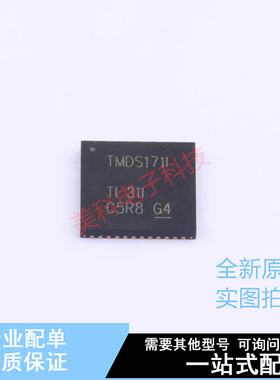 其他接口 TMDS171IRGZR QFN-48 TI 全新原装正品