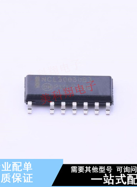 LED驱动 NCL30030B3DR2G SOIC-15 ON 全新原装正品