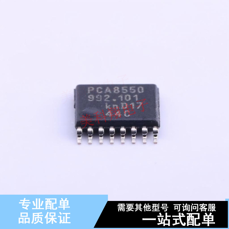 信号开关/编解码器/多路复用器 PCA8550PW TSSOP-16  全新原装正