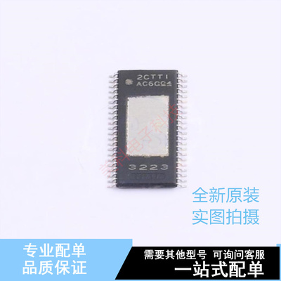 音频功率放大器 TPA3223DDVR HTSSOP-44 TI 全新原装正品