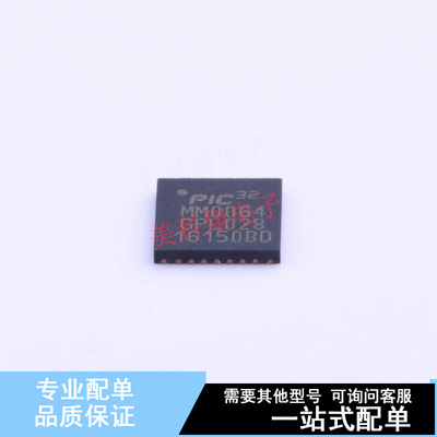 单片机(MCU/MPU/SOC) PIC32MM0064GPL028-I/M6 QFN-28-EP(4x4) 全