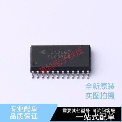 模数转换芯片ADC TLC3548IDW SOIC-24 TI 全新原装正品