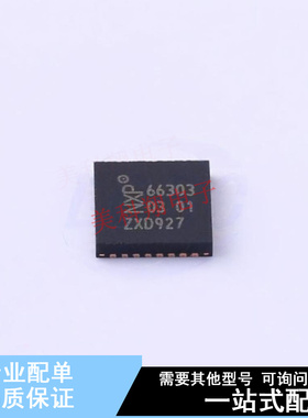 射频卡芯片 CLRC66303HNE HVQFN-32-EP(5x5)  全新原装正品