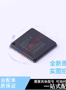 时钟发生器/频率合成器/PLL AD9522-4BCPZ LFCSP-VQ-64 ADI 全新