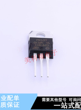 线性稳压器(LDO) PB137ACV TO-220 ST 全新原装正品
