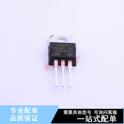 线性稳压器(LDO) PB137ACV TO-220 ST 全新原装正品