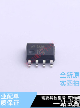 比较器 LMV762MAX/NOPB SOIC-8 TI 全新原装正品