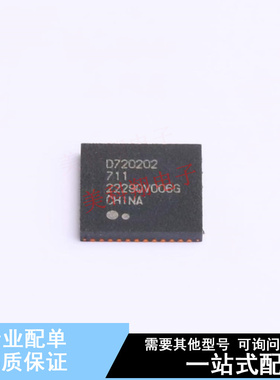 USB芯片 UPD720202K8-711-BAA-A QFN-48(7x7)  全新原装正品