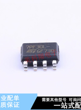 场效应管(MOSFET) STS7PF30L SOIC-8 ST 全新原装正品