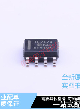 运算放大器 TLV170IDR SOIC-8 TI 全新原装正品