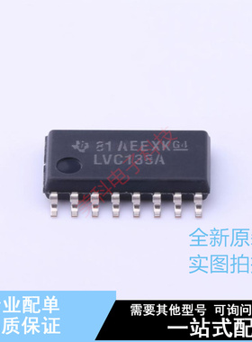信号开关/编解码器/多路复用器 SN74LVC138ANSR SOIC-16 TI 全新