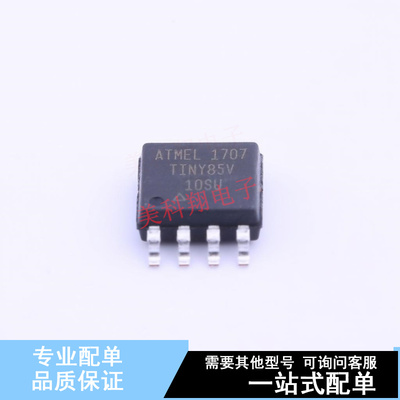 单片机(MCU/MPU/SOC) ATTINY85V-10SU SOIC-8-208mil 全新原装正