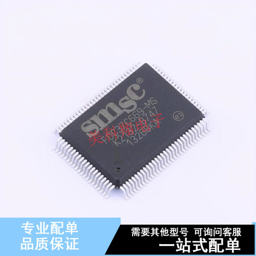其他接口 FDC37C669-MS QFP-100(14x20) 全新原装正品