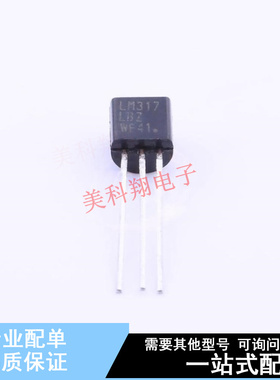 线性稳压器(LDO) LM317LBZG TO-92-3 ON 全新原装正品