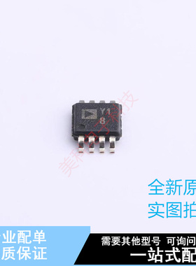 仪表放大器 AD8226ARMZ-RL MSOP-8 ADI 全新原装正品