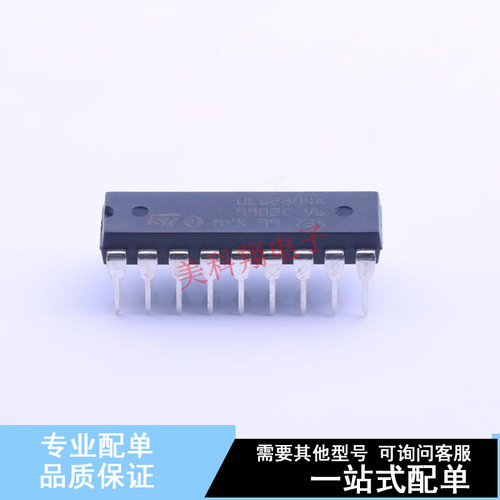 达林顿晶体管阵列 ULQ2804A DIP-18 ST 全新原装正品