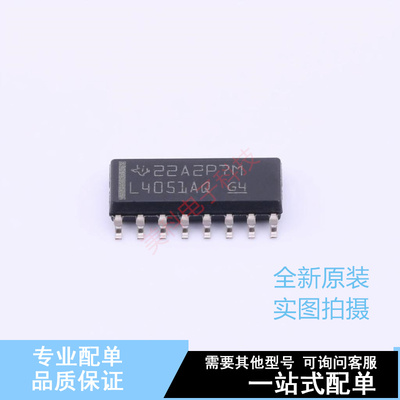 模拟开关/多路复用器 SN74LV4051ATDRQ1 SOIC-16 TI 全新原装正品