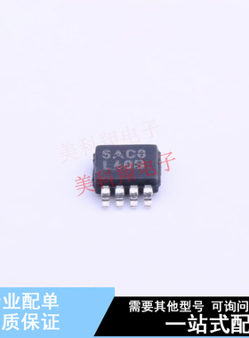 线性稳压器(LDO) LP2986IMM-3.3/NOPB VSSOP-8 TI 全新原装正品