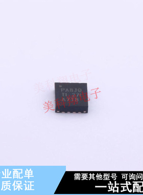 DC-DC电源芯片 TPS62153AQRGTTQ1 QFN-16 TI 全新原装正品