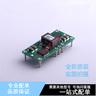 其他模块 PTH05010WAH DIP-10 TI 全新原装正品