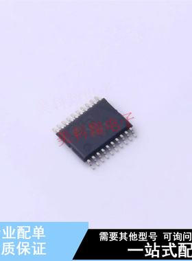缓冲器/驱动器/收发器 MC74LCX541DTG TSSOP-20 ON 全新原装正品